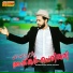 Ashkar Perinkary