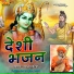 Dhanabharti Ji
