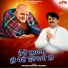 Rakesh Kumar Sharma