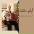 أمجد سعد ذكري