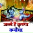 Shivam Singh Surila