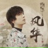 Jason Hong (简弘亦)