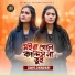Samiya Chowdhury