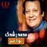 Mohamed Roshdy