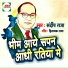 Sandeep Raja