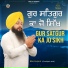 Bhai Gurjant Singh