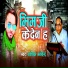Ashiq Arvind