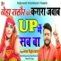 Amar Raghuvanshi