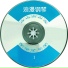 新时代轻音乐团