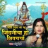 Manju Devi