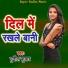 Munil Kumar