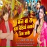 Raja Nitesh Yadav