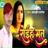 Salauddin Sawariya