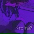 Аффективное расстройство
