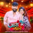 Ankit Agrawal, Neha Raj, Dharmendra Goswami