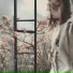 LOVESKY
