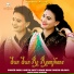 Bablu Ankiya, Happy Singh