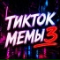 ΠΠ°ΠΊΡΠΈΠΌΠ°ΡΡ