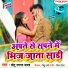 Chhotu Sargam Yadav
