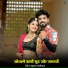 Khushal Paliwal