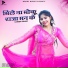 Lokesh Kumar