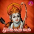 Maddela Sheshikala