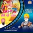 Amrik Singh Gazi Nangal