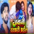 Guddu Thakur