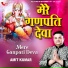 Amit Kumar