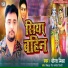 Dhiraj Mishra