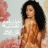 Zill