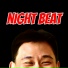 FUNKOT RADIO