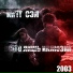 KR1T feat. Сэл