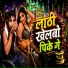Vashim Jawala