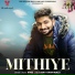 M Vee