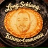 Long Schlang