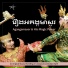 Chum Ngek, Sara Say, Masady Mani