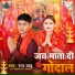 Raj Babu