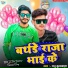 Manu Kushwaha