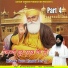 Bhai Harpal Singh Samradi