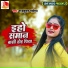 Raj Kumar Mahiya