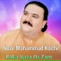 Noor Mohammad Kochi