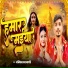 Abhishek Raj Prajapati