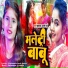 Kushwaha Aarti Verma