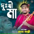 Rana Bappy