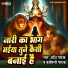 Shashi Pathak, Kalindi Pathak