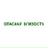 Флэйм