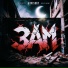 Pacman089