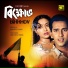Syed Abdul Hadi, Runa Laila