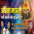 Sachin Jadhav, Pravin More